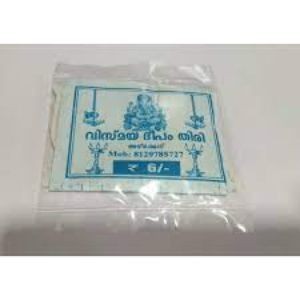 Vismaya deepam thiri 6 yarn